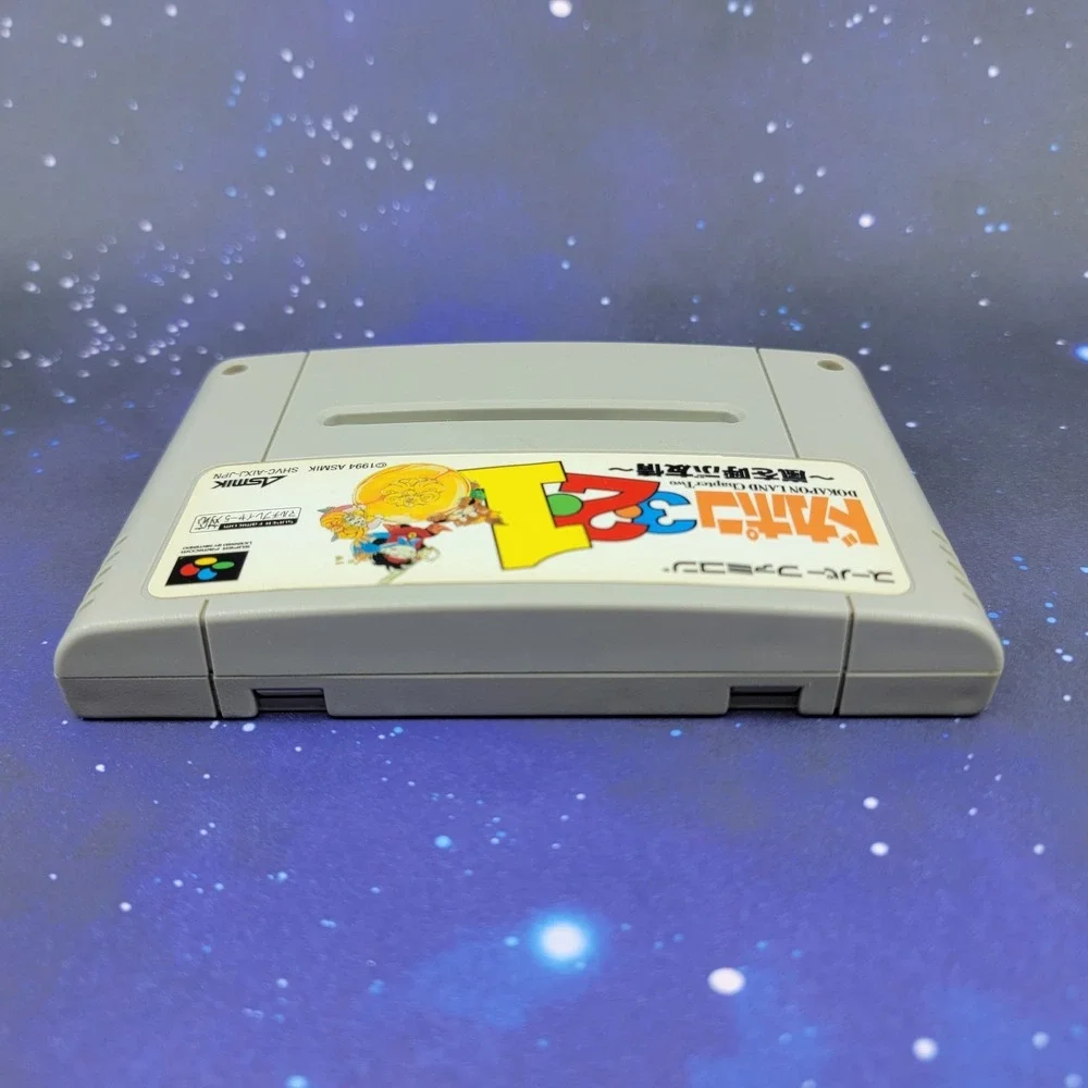 Dokapon 3-2-1: Arashi o Yobu Yuujou Land Chapter 2 (Nintendo Super Famicom) 1577